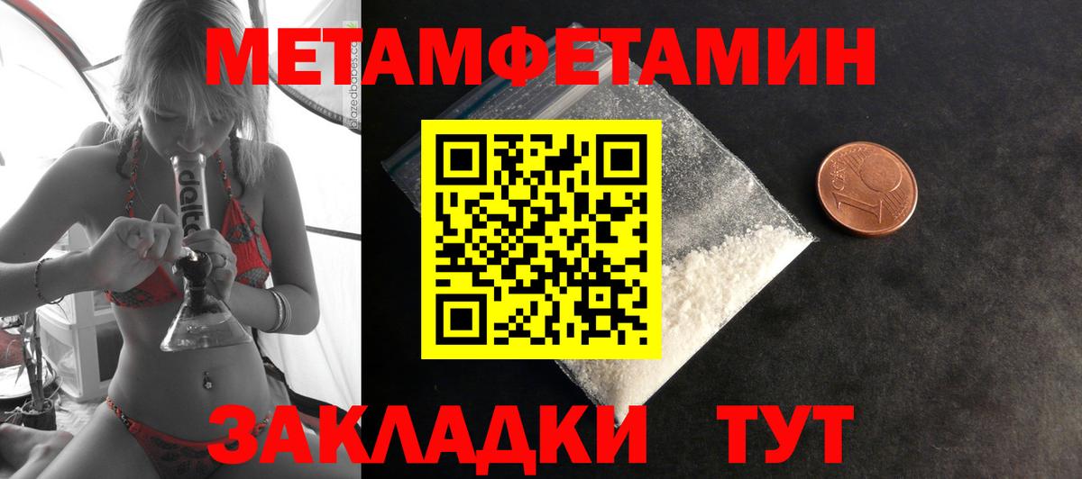 Amphetamine  АМФЕТАМИН 97%  Вход с VPN  Сокол 