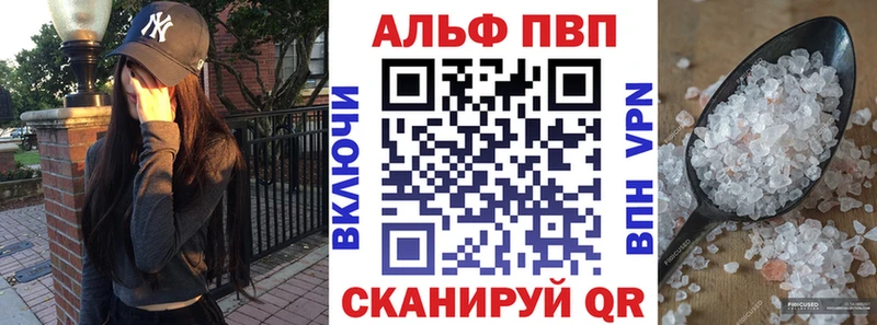 MEGA сайт  Сокол  Alpha PVP VHQ 