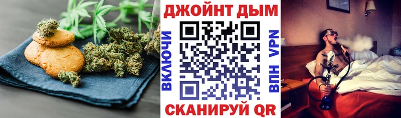 Печенье с ТГК марихуана  Сокол 