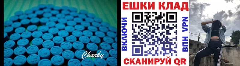 ЭКСТАЗИ MDMA  Сокол 