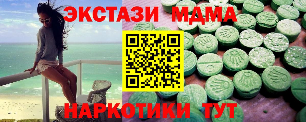 ЭКСТАЗИ бентли Сокол