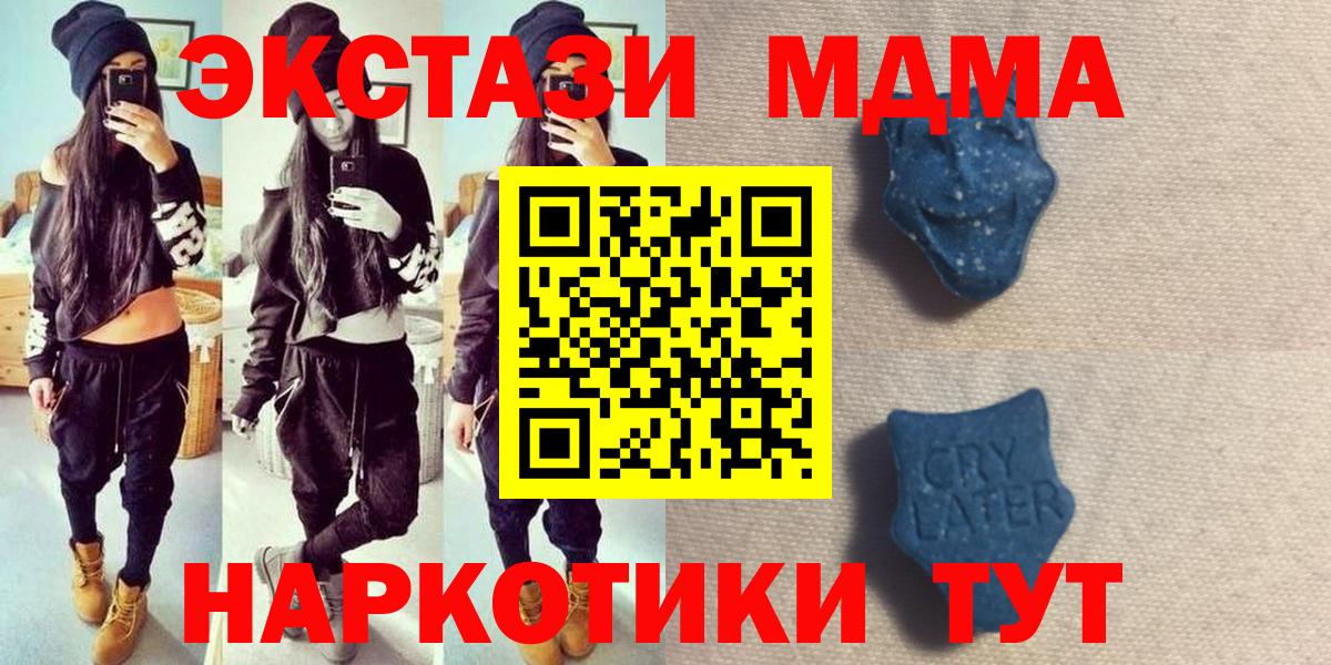 ЭКСТАЗИ круглые  Экстази Punisher  Сокол  Вход с VPN 