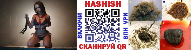 МЕГА ссылки  как найти   Сокол  Гашиш Cannabis 