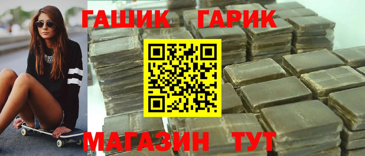 Сокол  ГАШИШ  Вход с VPN  закладки  Гашиш Cannabis 