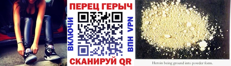 Героин белый  дарк нет формула  Сокол 