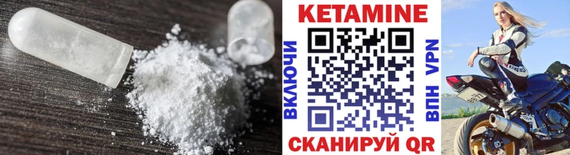 Кетамин ketamine  Сокол 