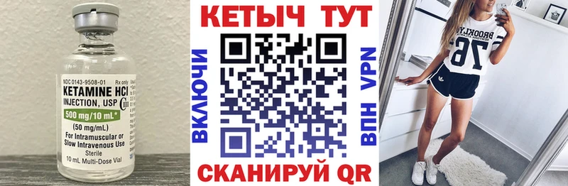 Кетамин VHQ Сокол