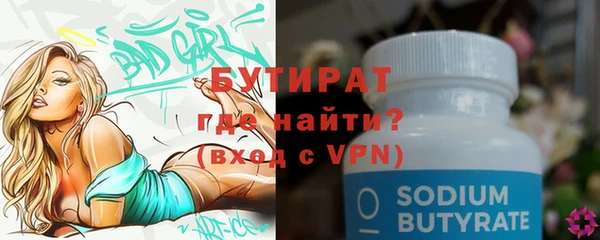молекула духа Липки