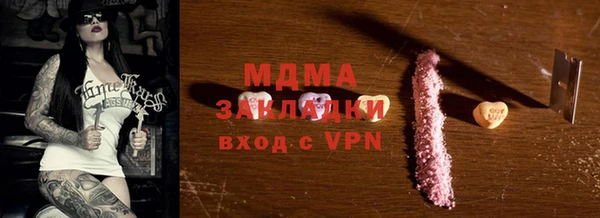 марихуана Лабытнанги