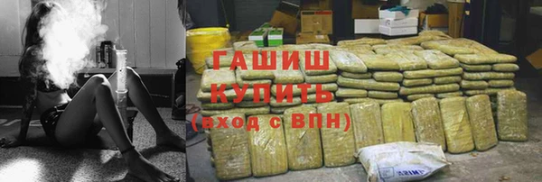 марихуана Лабытнанги