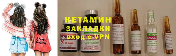 наркотики Лихославль