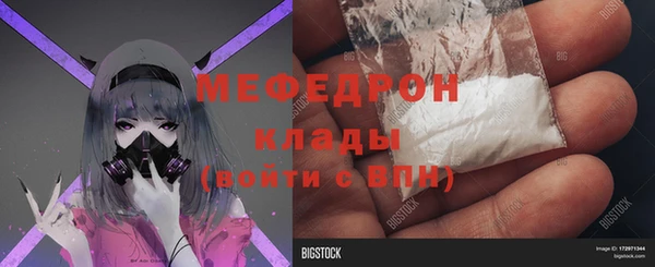 сатива Лиски