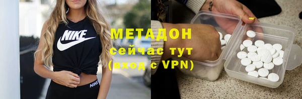 мяу мяу мука Комсомольск