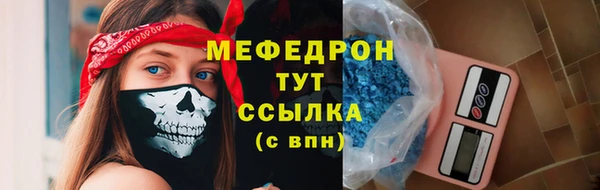 марихуана Лабытнанги