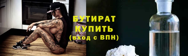 сатива Лиски