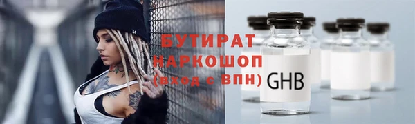 марки lsd Куйбышев