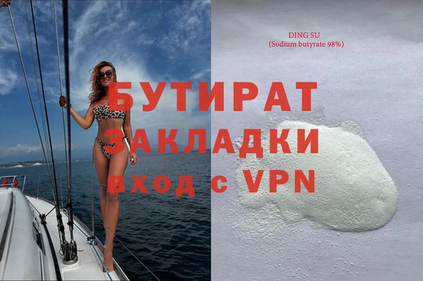наркотики Лихославль