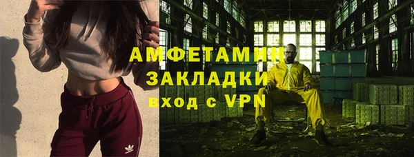 сатива Лиски
