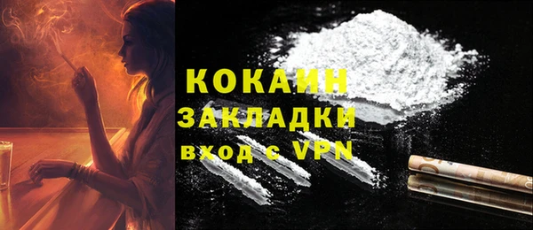 наркотики Лихославль