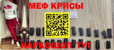 гидра Можайск