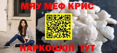 мескалин Моздок