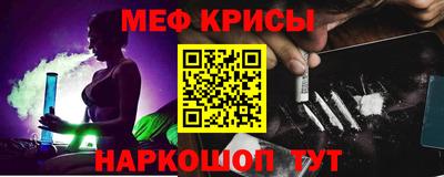 MESCALINE Можга
