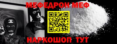 гидра Можайск