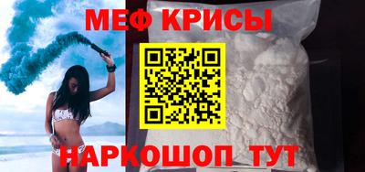 гидра Можайск
