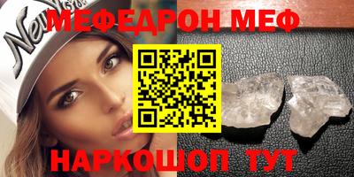 MESCALINE Можга