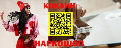 мескалин Моздок