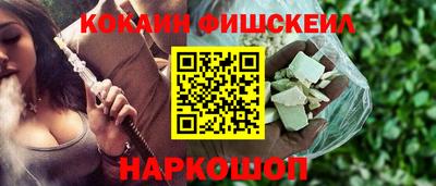 MESCALINE Можга