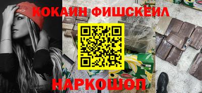мескалин Моздок
