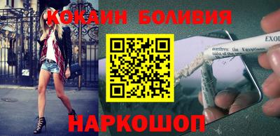 мескалин Моздок