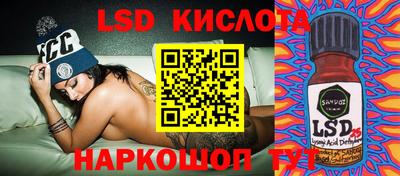 гидра Можайск