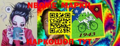 гидра Можайск