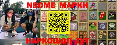 мескалин Моздок