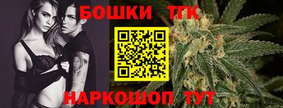 гидра Можайск