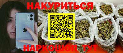 мескалин Моздок