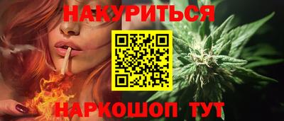 мескалин Моздок