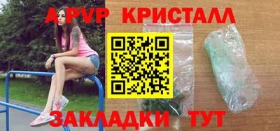 гидра Можайск
