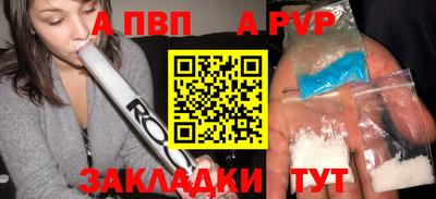 мескалин Моздок