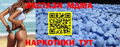 гидра Можайск