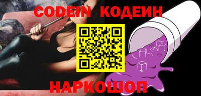 мескалин Моздок