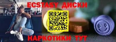 мескалин Моздок