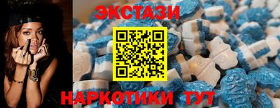 мескалин Моздок