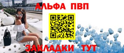 мескалин Моздок