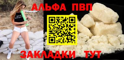 гидра Можайск