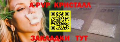мескалин Моздок