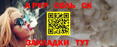 мескалин Моздок