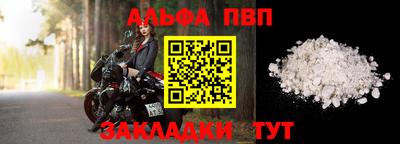 гидра Можайск